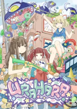 Manga - Manhwa - Urahara