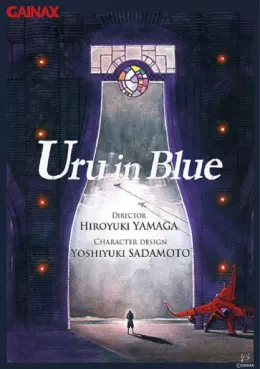 manga animé - Uru in Blue