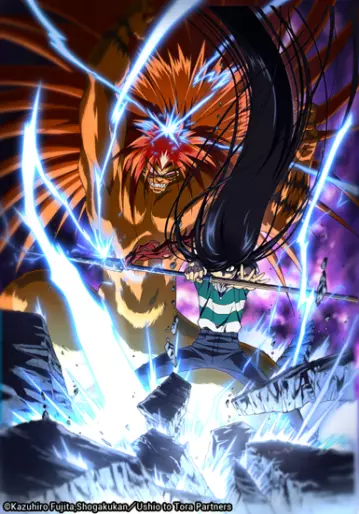 anime manga - Ushio & Tora