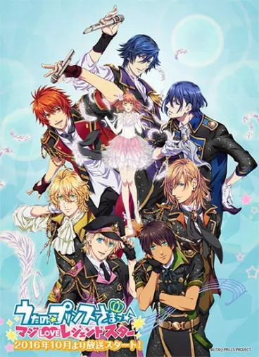 anime manga - Uta no Prince-sama - Maji Love Legend Star