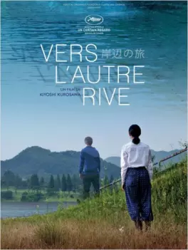 dvd ciné asie - Vers l'autre rive