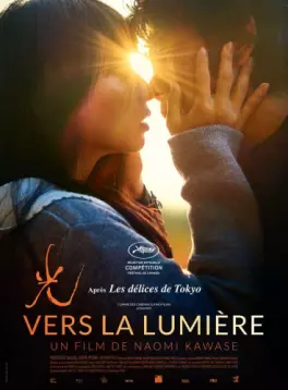 dvd ciné asie - Vers la lumière