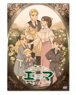 Manga - Manhwa - Victorian Romance Emma