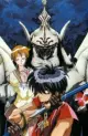 Vision D'Escaflowne