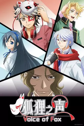 anime manga - Voice of Fox
