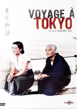dvd ciné asie - Voyage à Tokyo