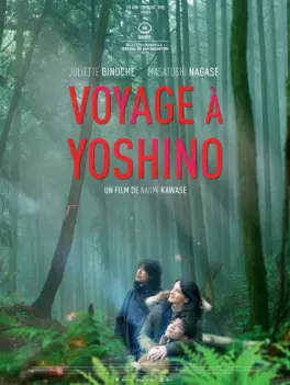 dvd ciné asie - Voyage à Yoshino