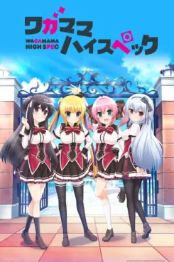 manga animé - Wagamama High Spec