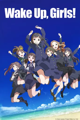 anime manga - Wake up girls!