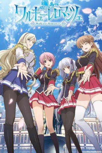 anime manga - Walkure Romanze