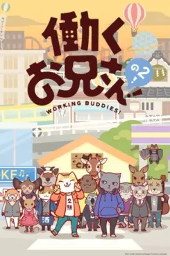 manga animé - Working Buddies! Saison 2