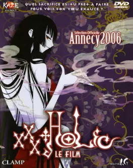 manga animé - XXX Holic - Film