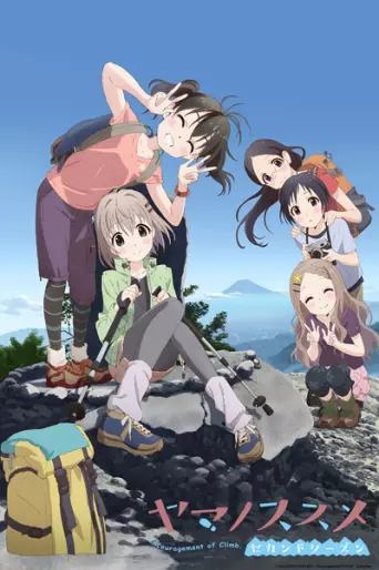 anime manga - Yama no Susume - Saison 2