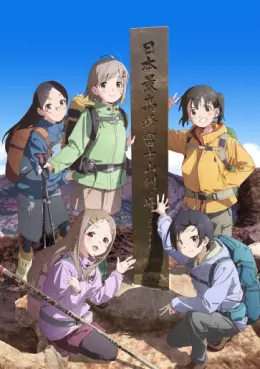 manga animé - Encouragement of Climb - Next Summit