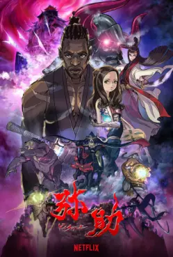 Manga - Manhwa - Yasuke