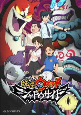 manga animé - Yo-Kai Watch - Shadowside