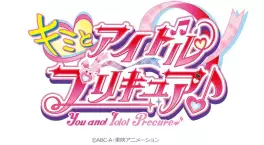 You and Idol Precure♪
