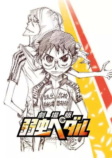 anime manga - Yowamushi Pedal - The Movie