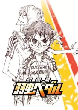 manga animé - Yowamushi Pedal - The Movie