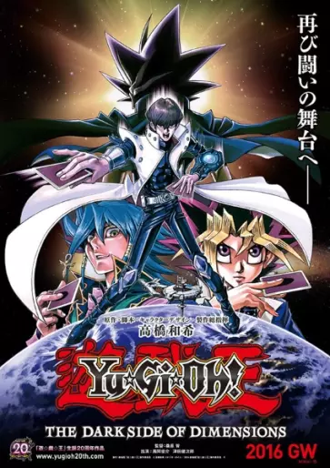 anime manga - Yu-Gi-Oh! The Darkside of Dimensions