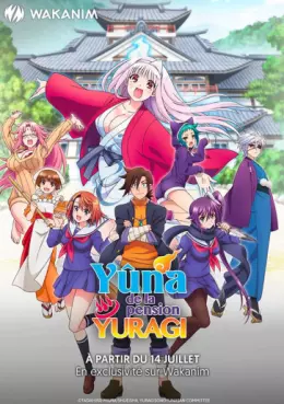 manga animé - Yuna de la pension Yuragi