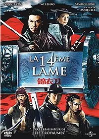 dvd ciné asie - 14ème Lame (la)