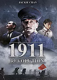 dvd ciné asie - 1911, Révolution