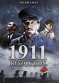 Manga - Manhwa - 1911, Révolution