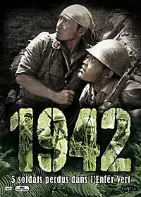 dvd ciné asie - 1942
