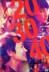 Dvd - 20 30 40