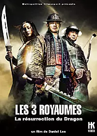 Dvd - Les 3 Royaumes - La résurrection du Dragon