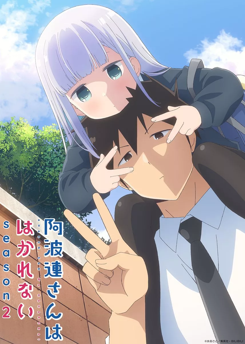 Aharen-san wa Hakarenai - Saison 2