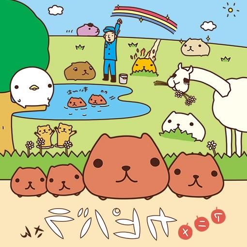 Anime Kapibara-san