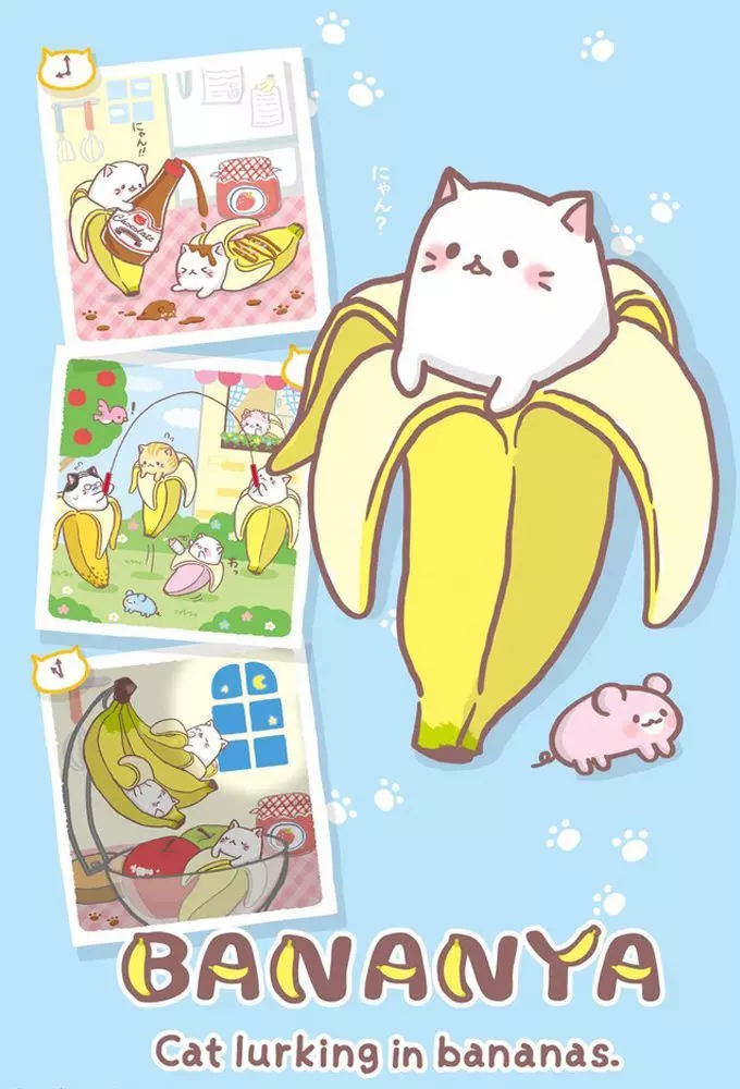 Bananya - Saison 1