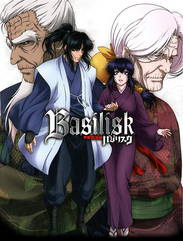 Basilisk Basilisk-anime