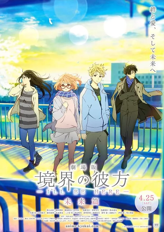 Beyond the Boundary - I'll be here - The Future