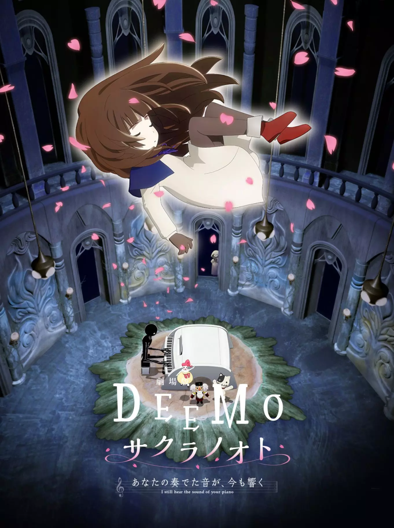 DEEMO - Sakura no Oto