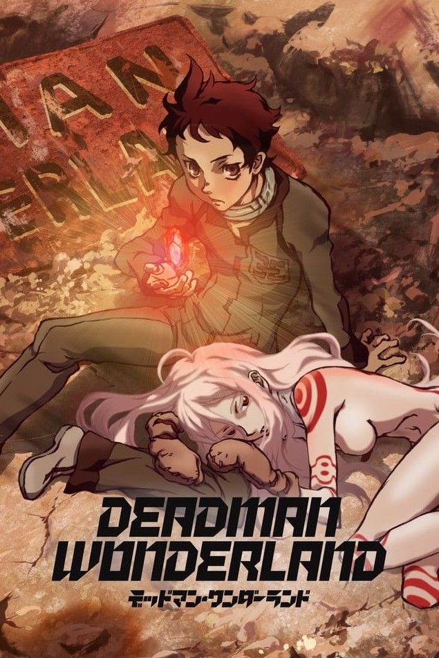 anime manga - Deadman Wonderland