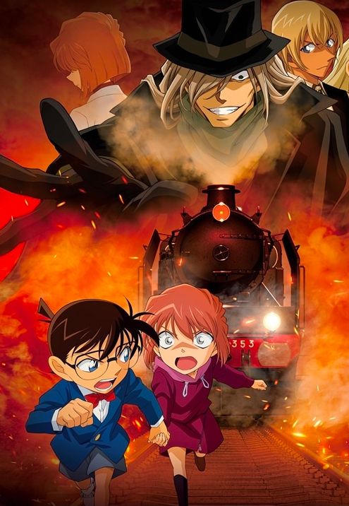 Detective Conan - L'Histoire d'Ai Haibara - Le Mystère du Train (Hors série)