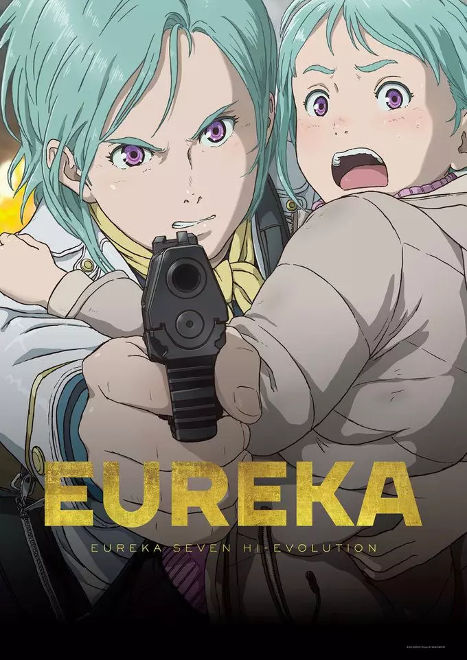Eureka Seven - Hi-Evolution