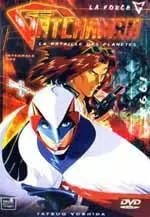 Dvd - Gatchaman - La Bataille des Planètes  - OAV