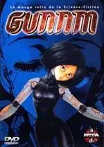 Manga - Manhwa - Gunnm - OAV