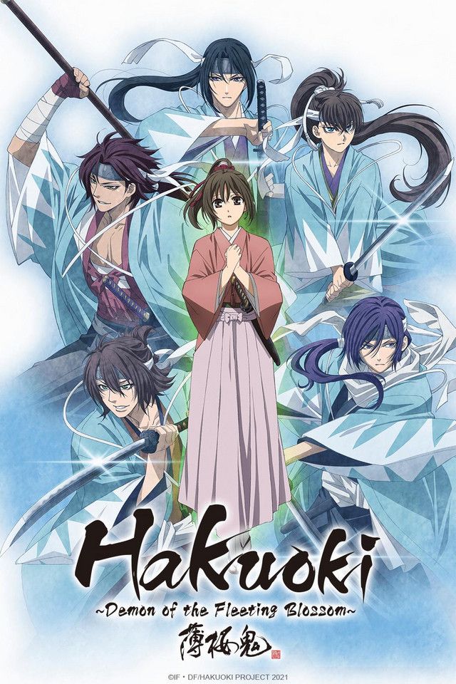 Hakuoki - Demon of the Fleeting Blossom