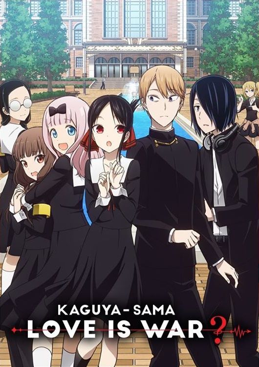 Kaguya-sama: ̶L̶o̶v̶e̶ ̶i̶s̶ ̶w̶a̶r̶?