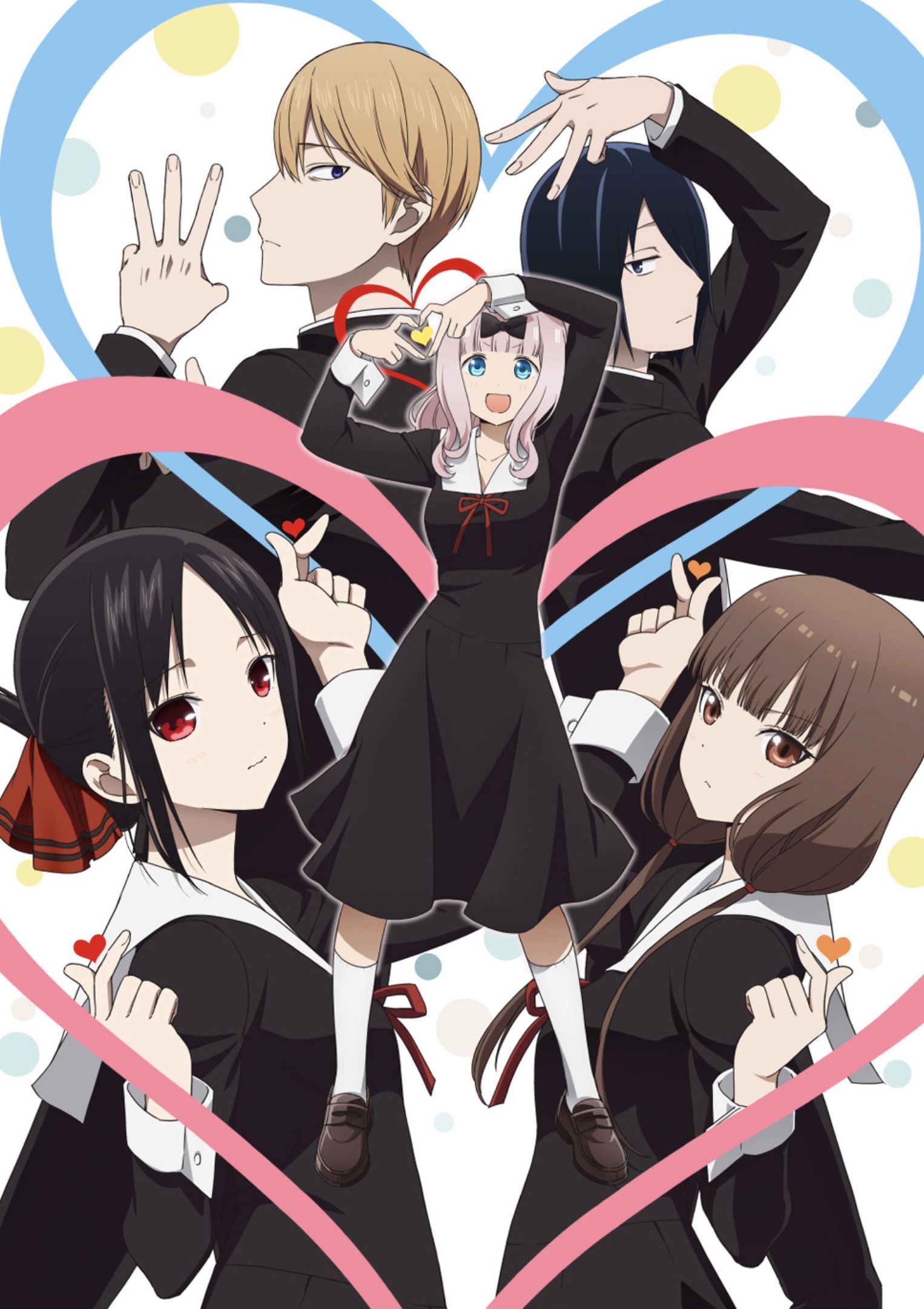 Kaguya-sama : Love is War - Saison 3 - Ultra Romantic -