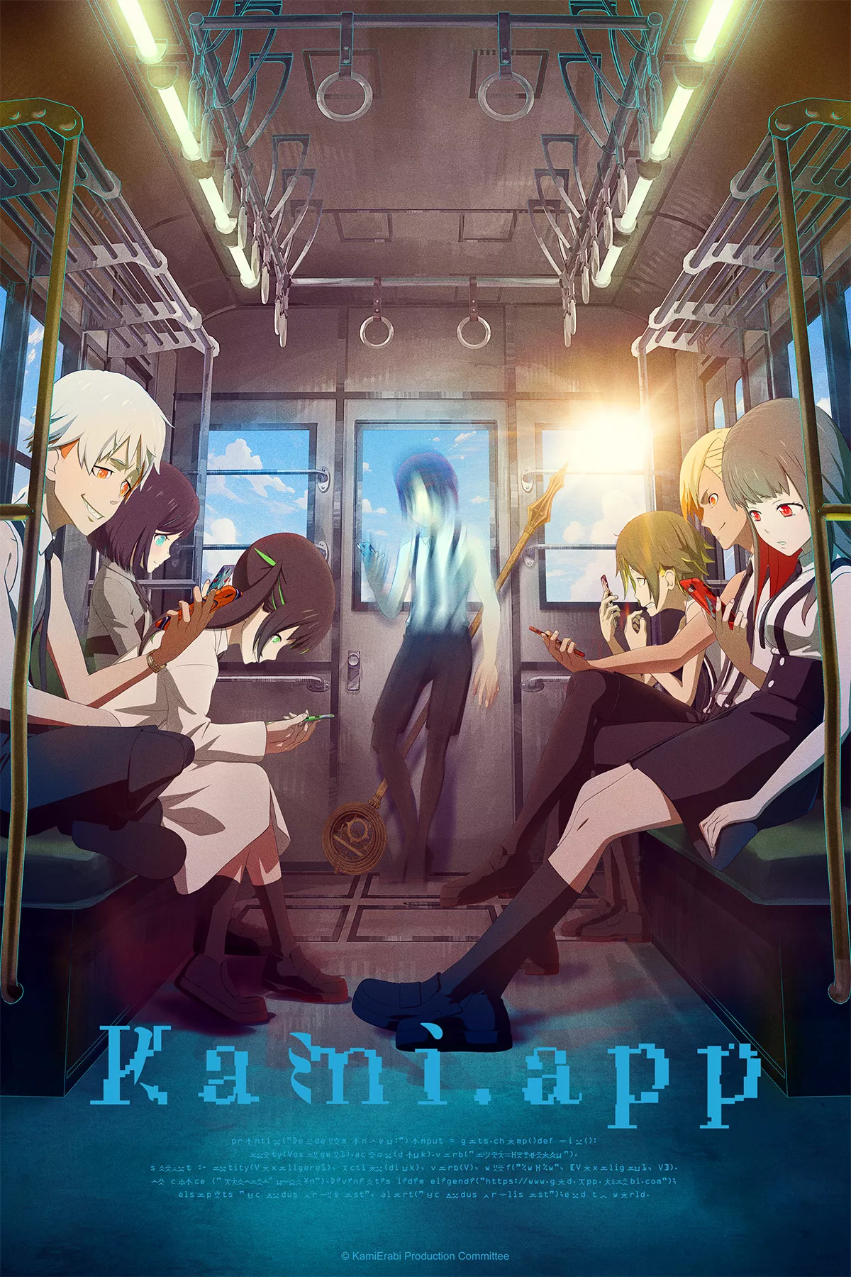 KamiErabi GODapp - Saison 2