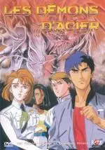 Manga - Manhwa - Démons d'Acier (les)