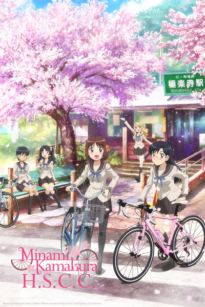 anime manga - Minami Kamakura High School Girls Cycling Club