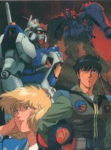 manga animé - Mobile Suit Gundam 0083 : Stardust Memory