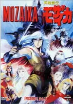 Manga - Manhwa - Mozaika